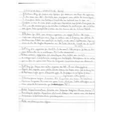 PTYXIAKO PATHOLOGIAS NTAVLOUROS 